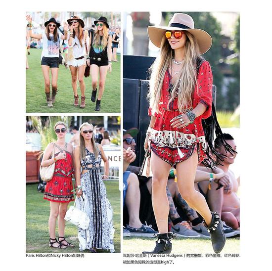 凹相貌嗨翻天 時裝與音樂節