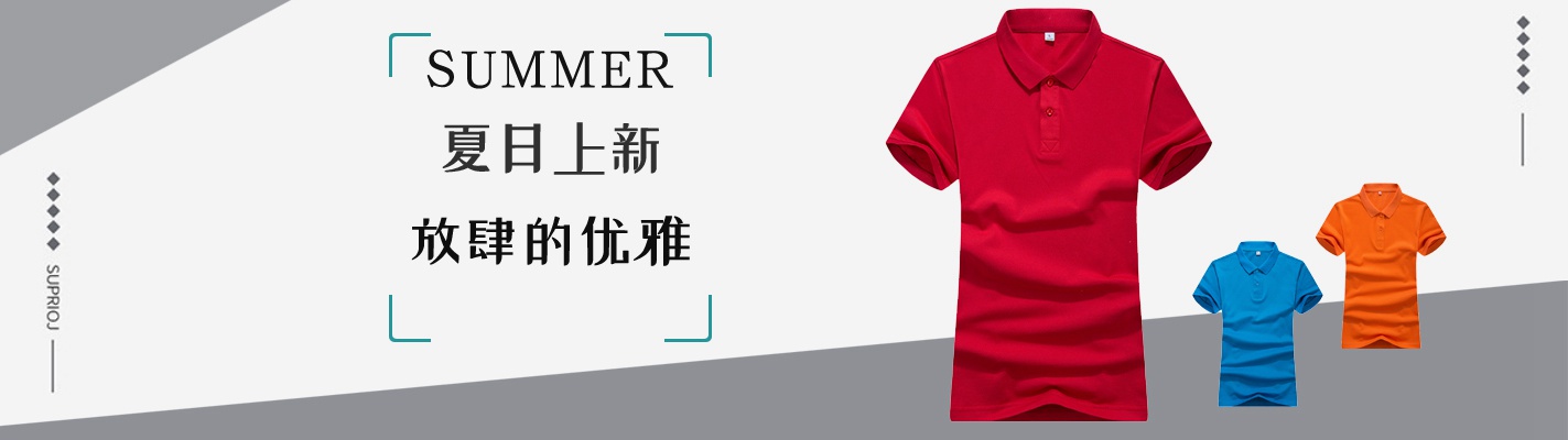 冬季高品質(zhì)T恤打底衫工廠，阿美咔嘰，平價(jià)純棉